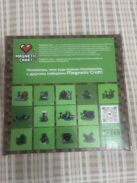 Продам конструктор Magnetic craft