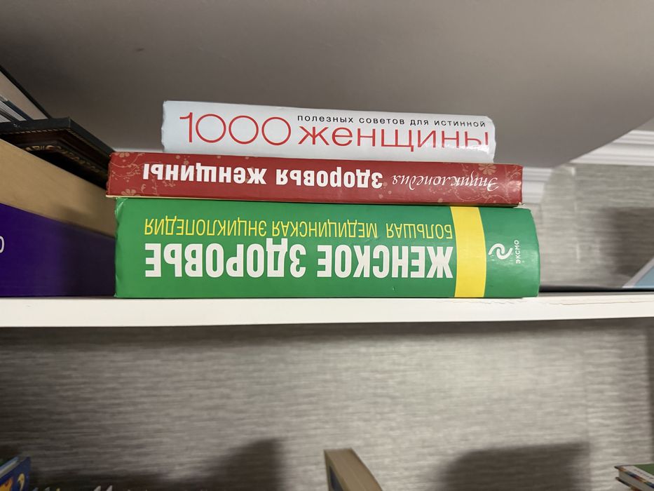 Детская литература