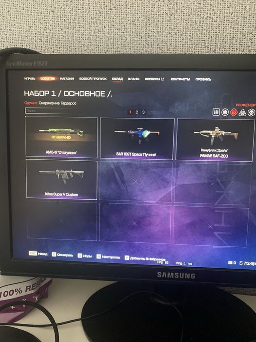 Продам аккаунт в warface