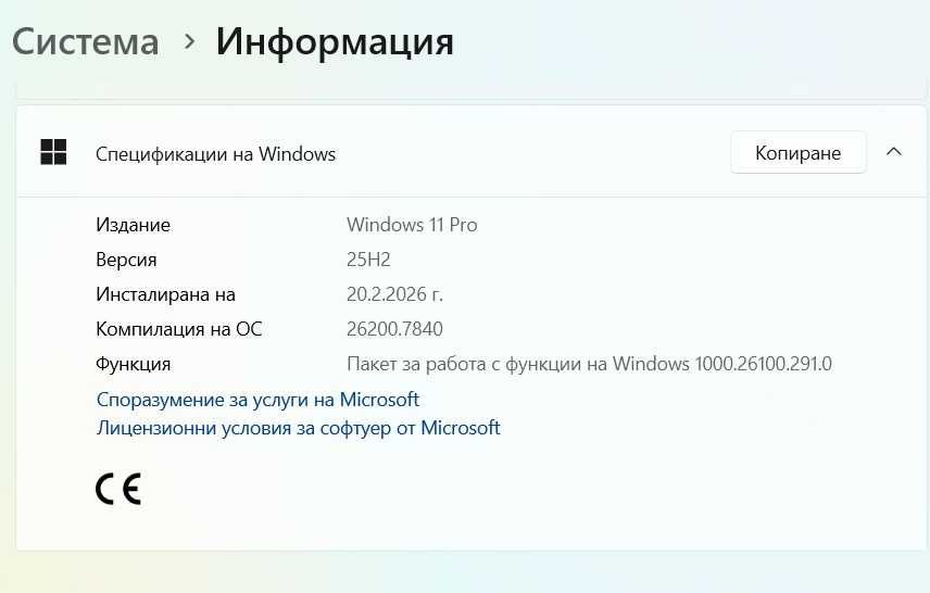 Лаптоп HP EliteBook G3