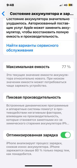 Телефон сатамын Айфон
