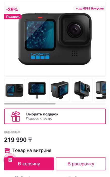 Go Pro 11 новая Гоу Про. Комплект креплений в подарок