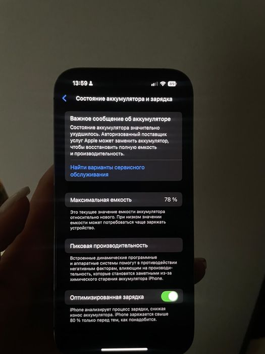 Iphone 14 Pro 128gb