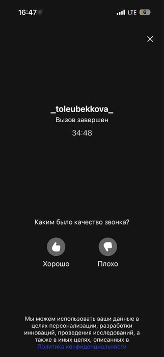 Куртка диор зимняя