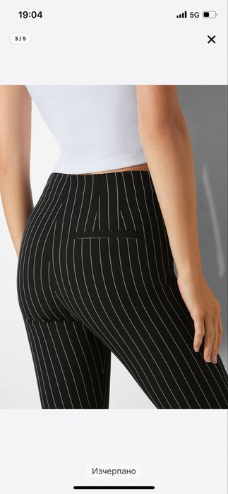 Панталон bershka