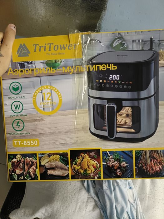 Продам Аэрогриль