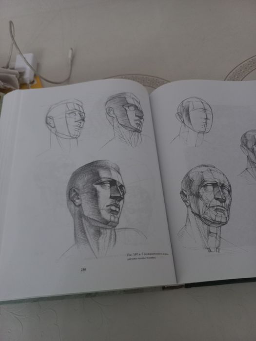 Художественная  книга