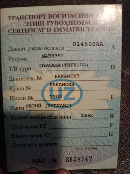 Камаз длинномер ало ходатда