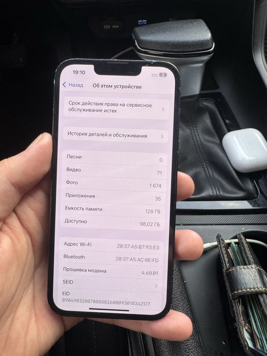 Iphone 13 128 gb blue хорошем состоянии