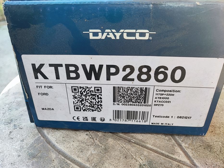 Ангренажен комплект Ford Mazda