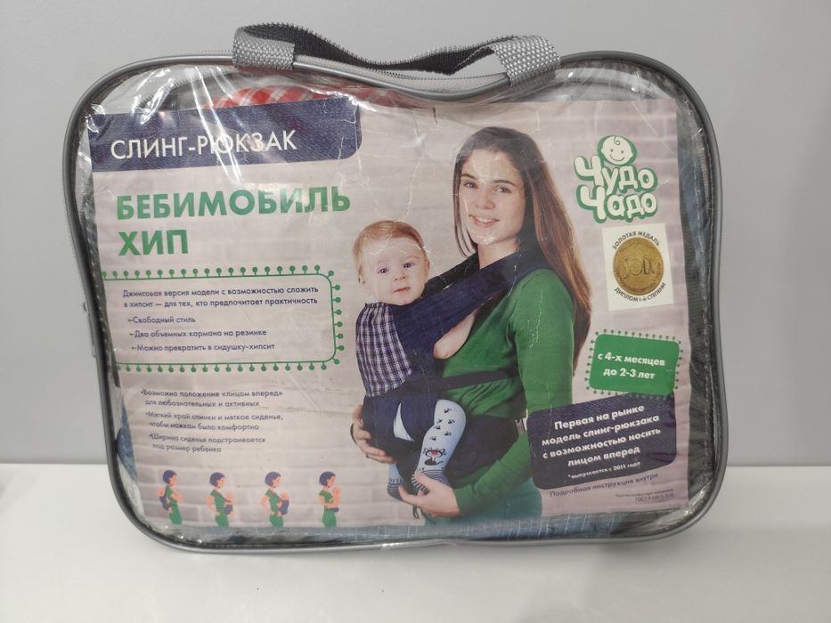 Слинг в хорошем состоянии