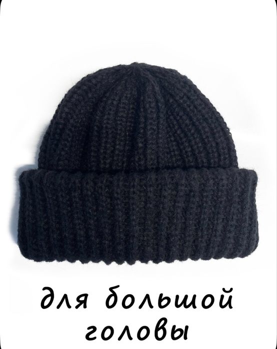 Продам шапку бини оверсайз Jamaica