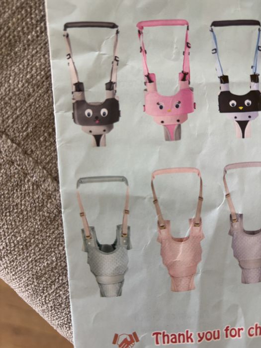 Колан за прохождане