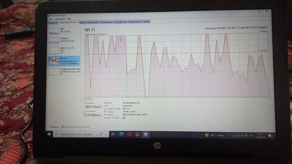 Noutbook HP sotiladi