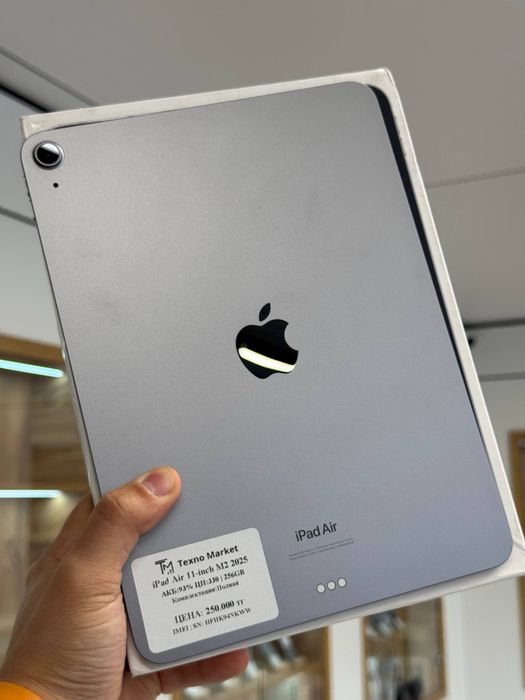 iPad Air 11 inch M2 | 256 GB
