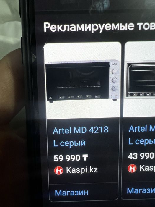Artel MD 4218 печ