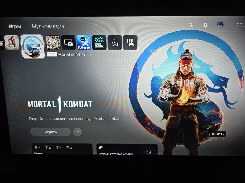 Playstation 5 в идеальном состояний