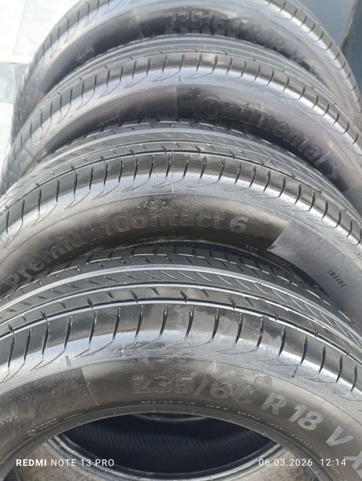 Балон размер 18/4 шт 235*60