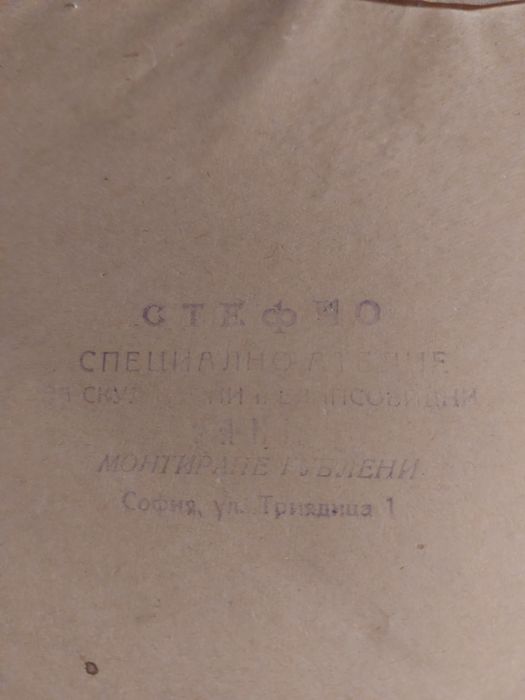 Ръчни гоблени в рамка