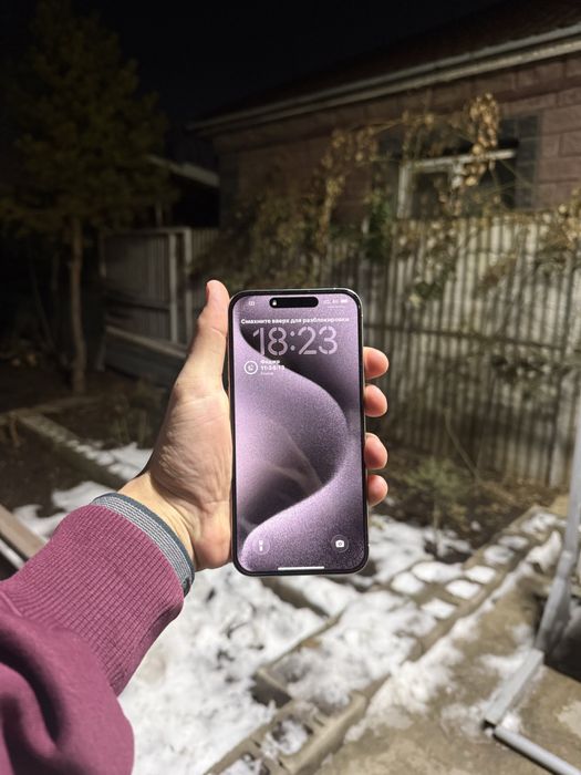 15 pro max  1 терабайт