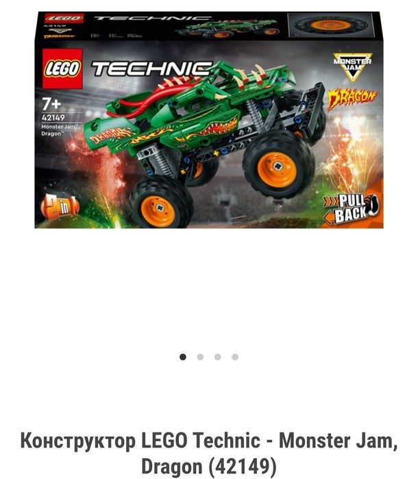Lego Ninjago, Minecraft,Technic
