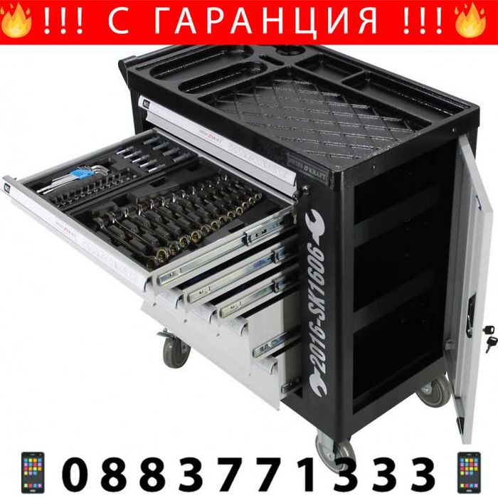 НЕМСКИ Шкаф Количка С Инструменти 6 Чекмеджета - 4 Пълни + ЛЕД ФЕНЕР