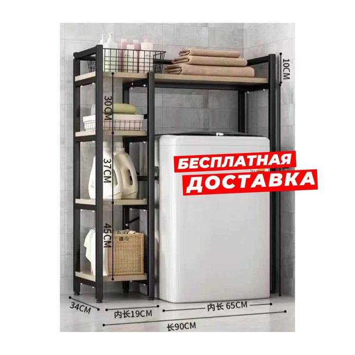 Этажерка для кухни и ванной на колесиках