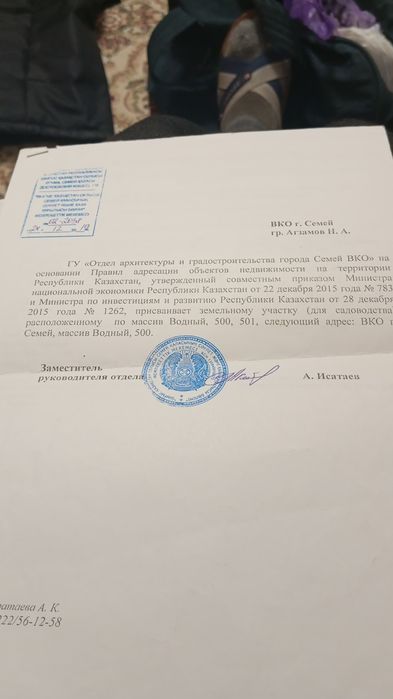 Участок массив Водный