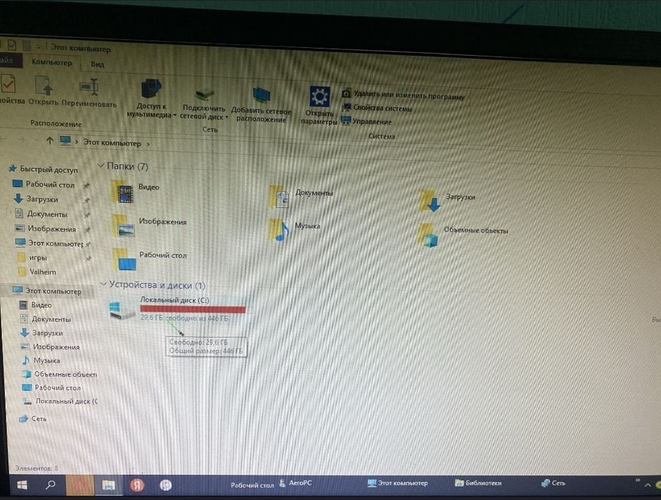 Игровой компьютер