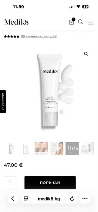 Sleep Glycolic Medik8