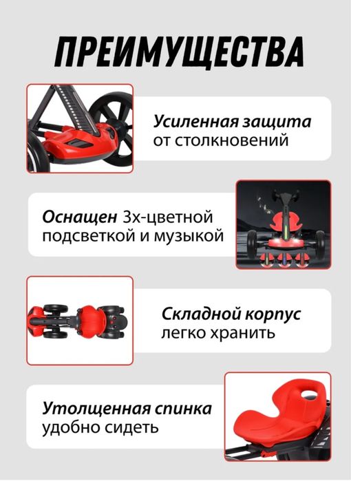 Детская электро машинка картинг