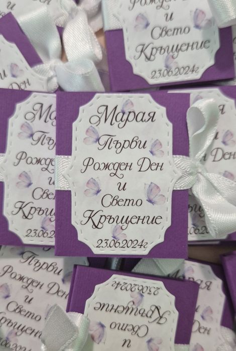 Книжки-Подарък за гости на кръщение, сватба, рожден ден, завършване..