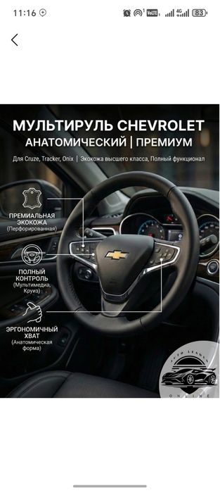 Malibu rul halol nasiya savdoga