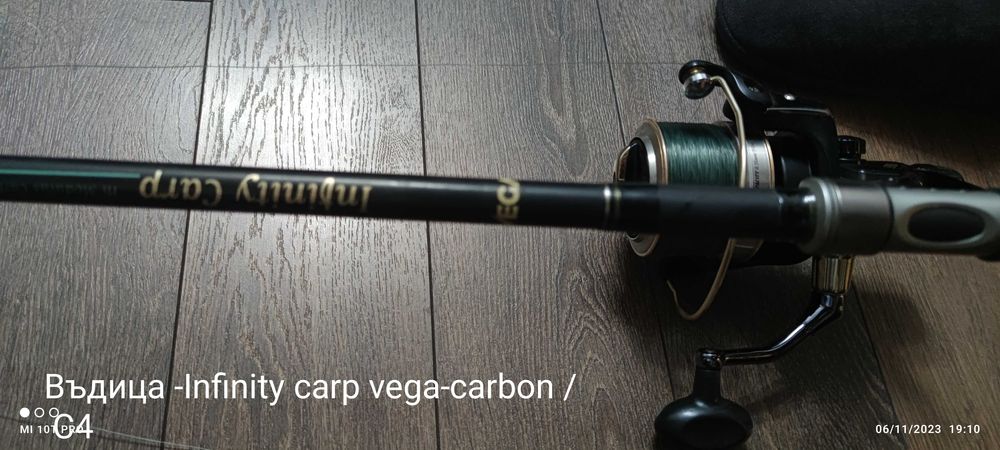 Въдица INFINITY vega