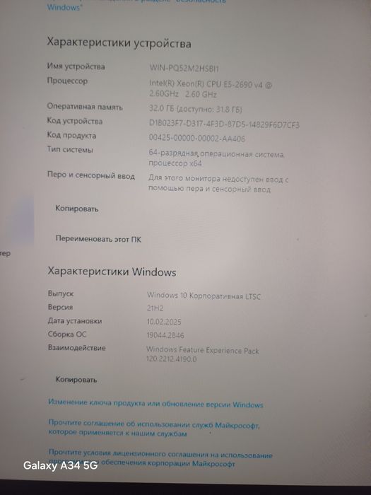 Moshni igravoy pc X99