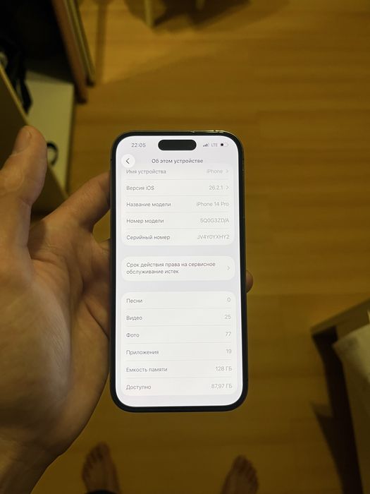 Айфон 14 про 128 гб