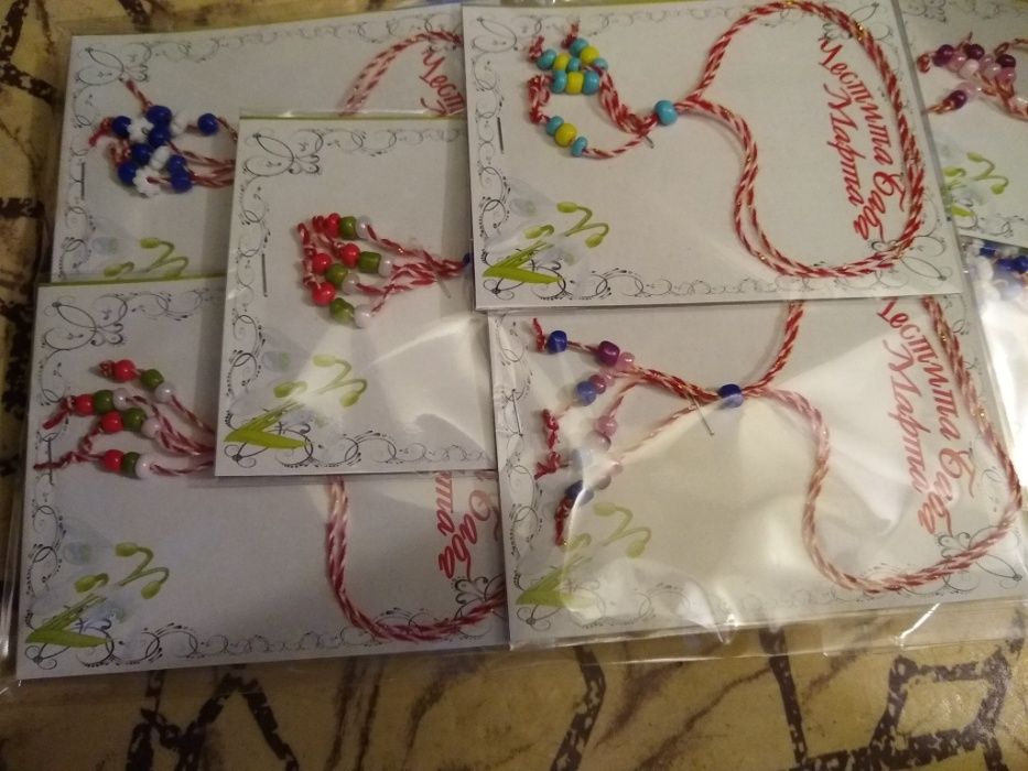 Мартеници от 20 ст, 45 ст и 70ст