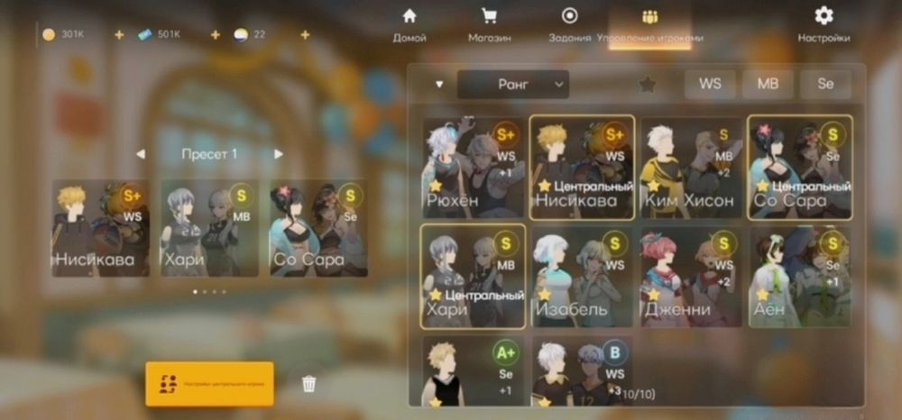 The spike аккаунт