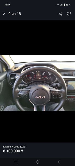 Автомобиль Кио Рио Х лайн