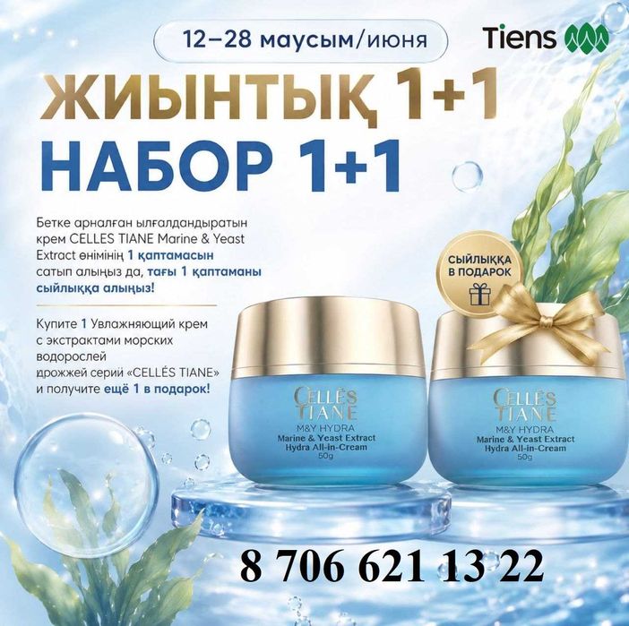 массажер  для тела  и головы