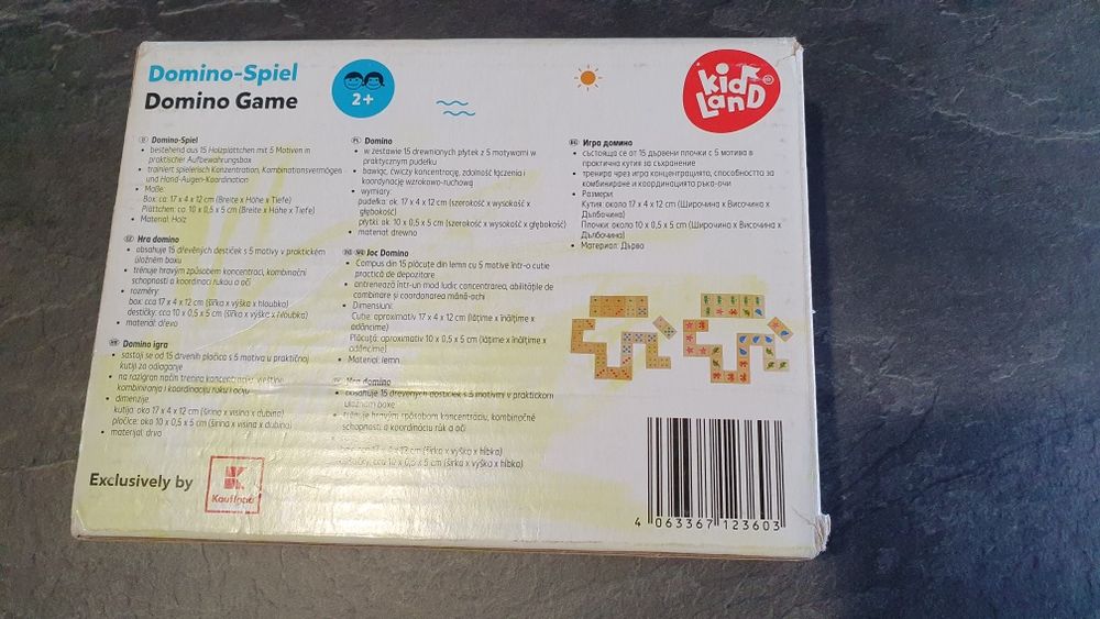 Домино игра "Морско дъно"