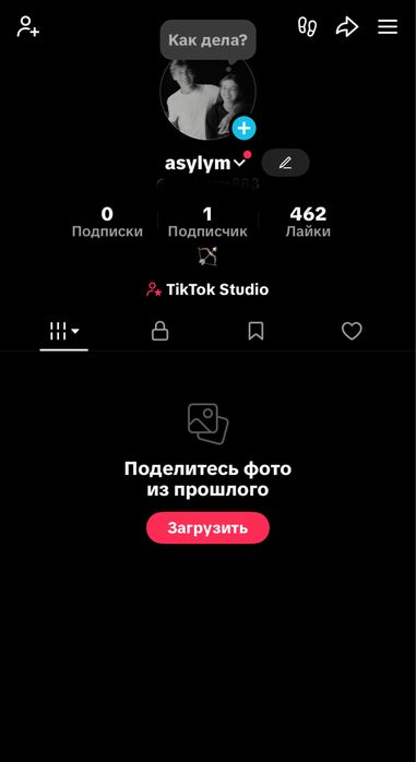 Продаю тик ток аккаунт