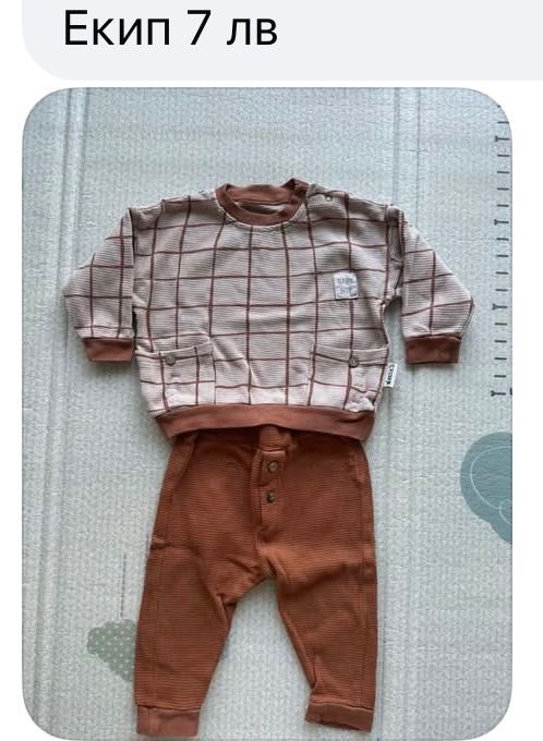 Дрешки за момче 6/9 месеца