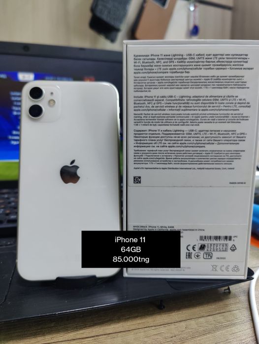 iPhone 13,12,11,XR Рассрочка