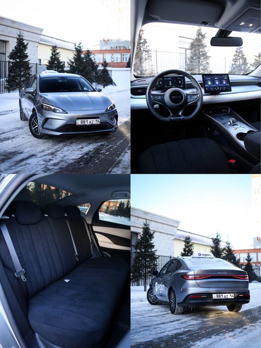 Аренда машины 50/50