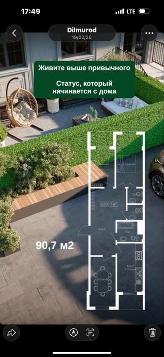 Ттз Автостанция ЖК дурмон сарой срочно продается квартира 3/3/7