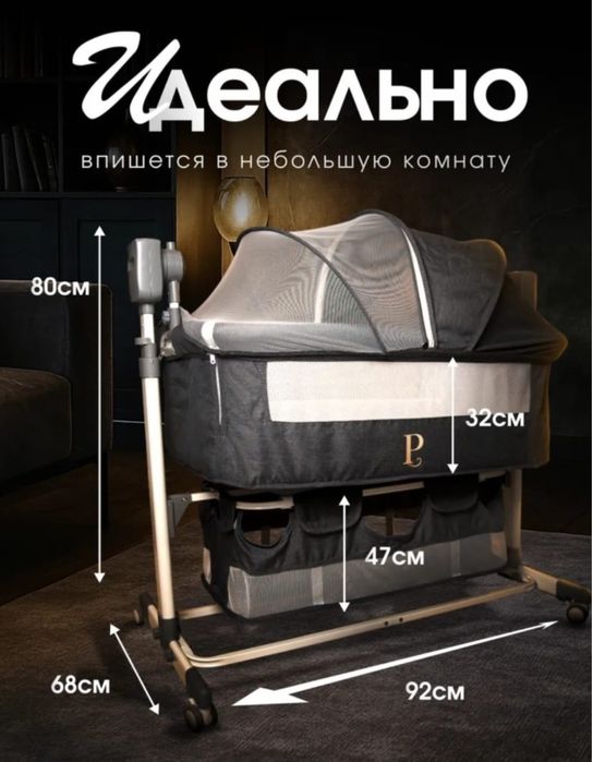 Детская кроватка