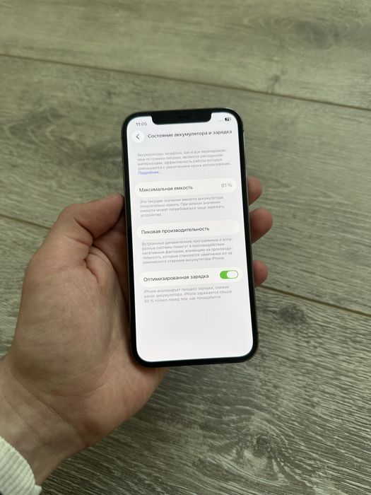 Iphone 12 Pro 256 Gb 82% ideal