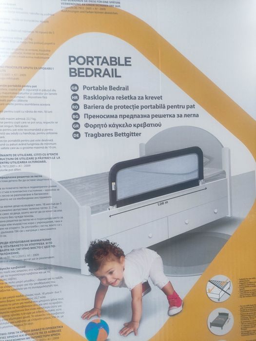 Преграда за легло