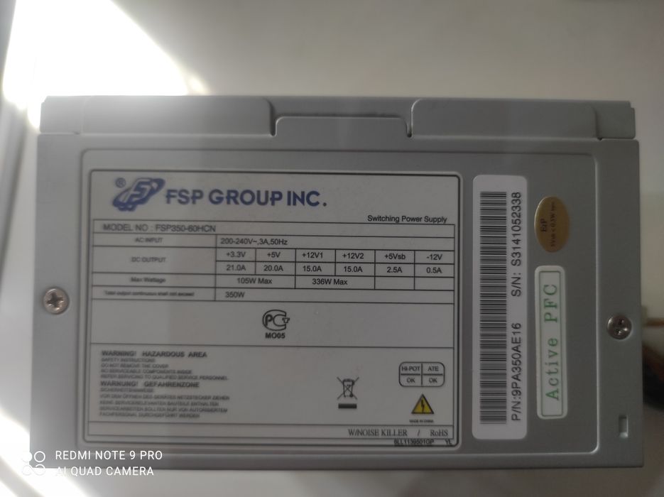 Продам блок питания на 300вт